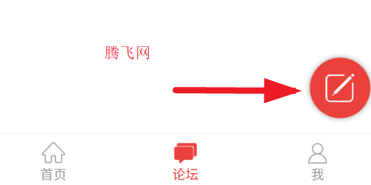 网易游戏论坛app官方版