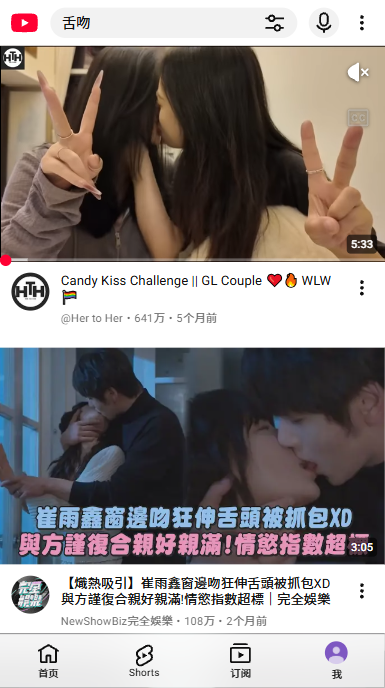 油管youtube官方正版1