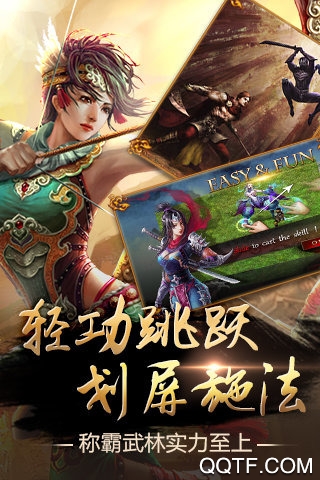口袋征服手游最新版2
