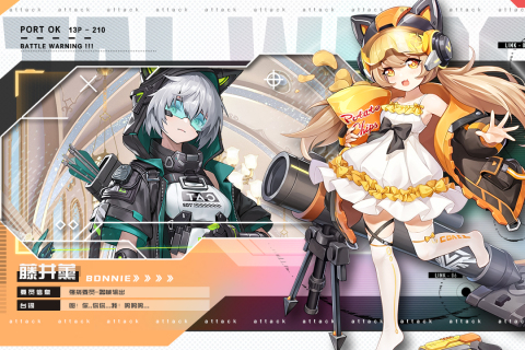 塔尔战纪最新版4