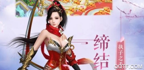 玲珑奇缘官方版手游