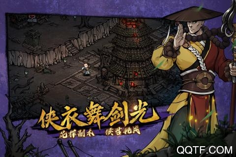 烟雨江湖手游官方版4