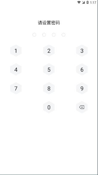 私密照片管家app手机版 私密照片管家app手机版