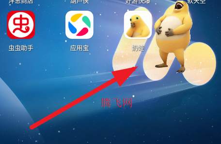 奶蛙桌宠app手机版 奶蛙桌宠app手机版