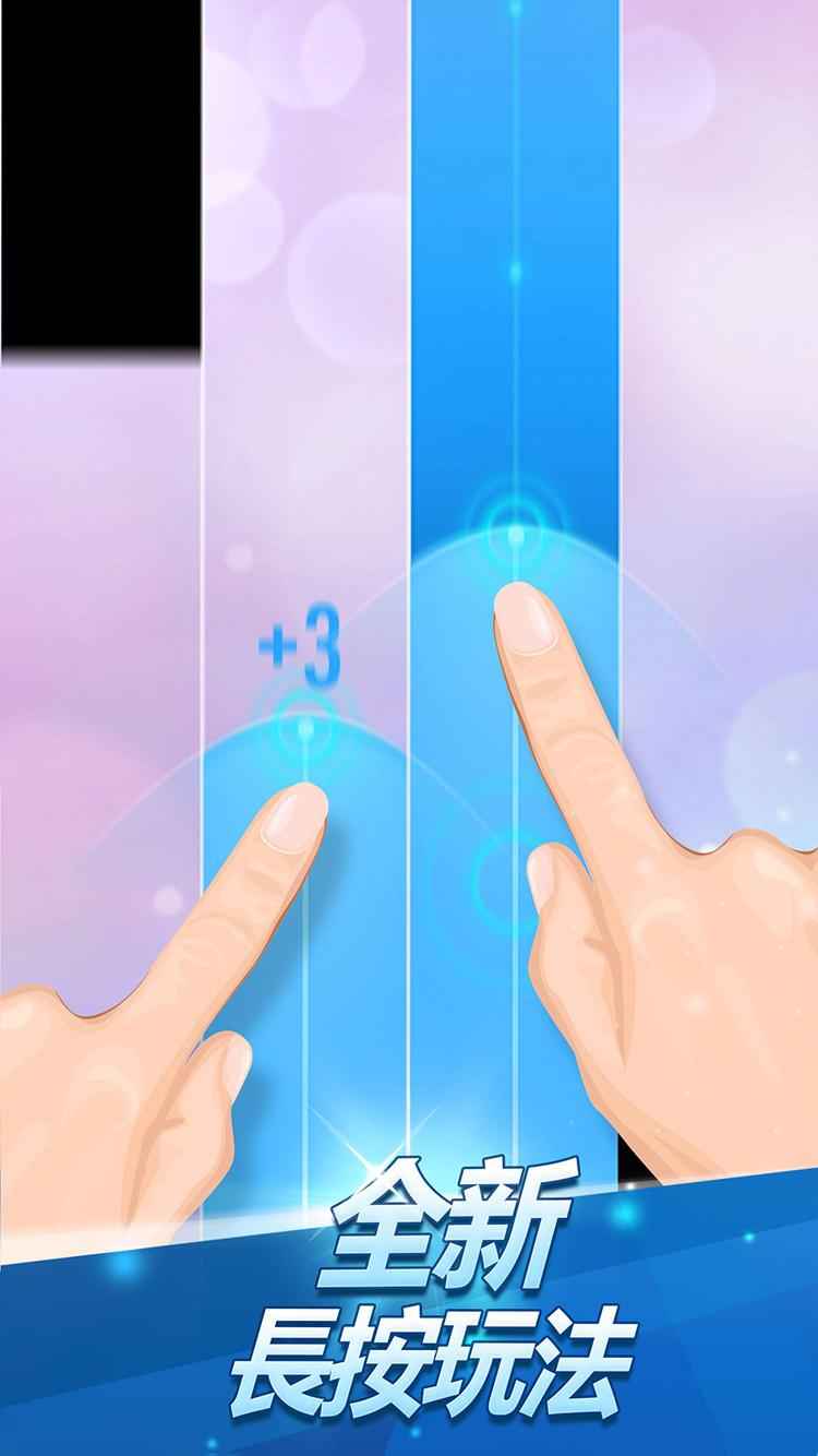 钢琴块2官方版1
