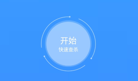 腾讯手机管家(WeSecure)最新国际版 QQ鎴浘20220117171356.png