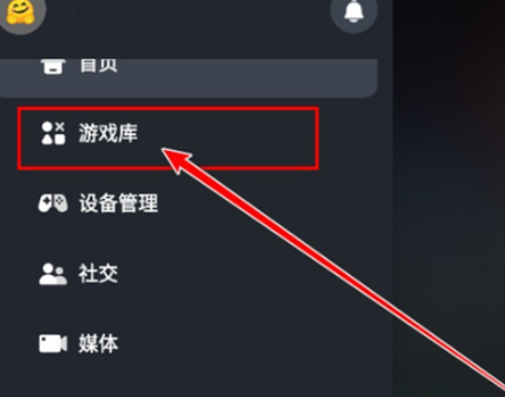 盖世游戏app官方版(原GameHub) 盖世游戏app官方版(原GameHub)
