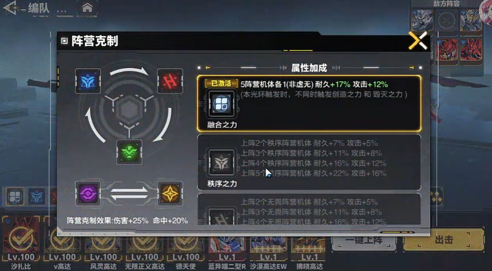 最强武装手游官方版0