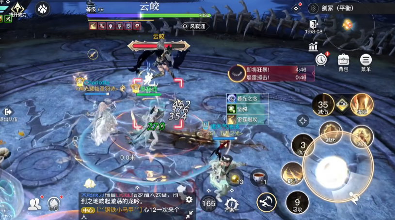 天谕手游腾讯版1