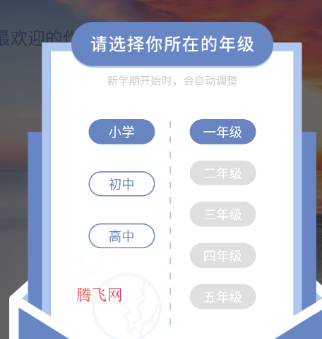 满分作文大全app手机版