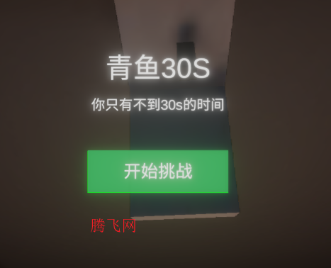 清雨毁号逃脱模拟器手机版