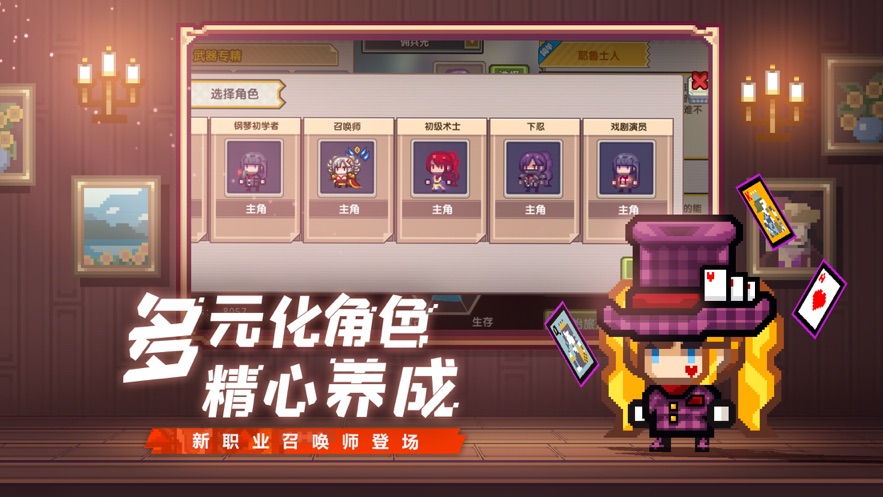 伊洛纳手游最新版1