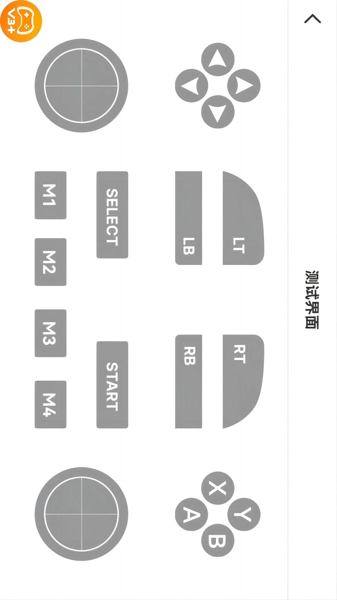 ShootingPlus官方版0