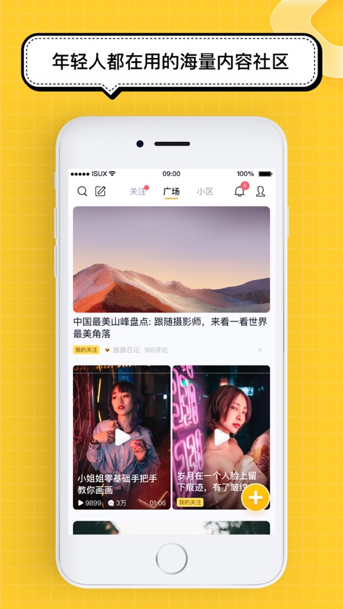 腾讯看点app最新版1