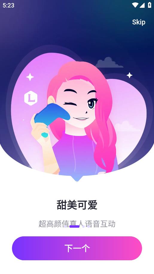Lita游戏陪玩平台1