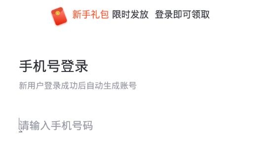 快题库环球网校最新版