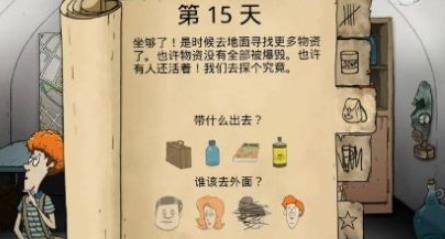 饥荒幸存者手游安卓版 饥荒幸存者手游安卓版