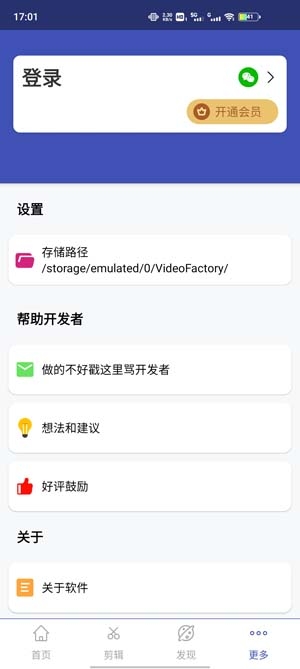 视频格式转换工厂安卓版 视频格式转换工厂安卓版