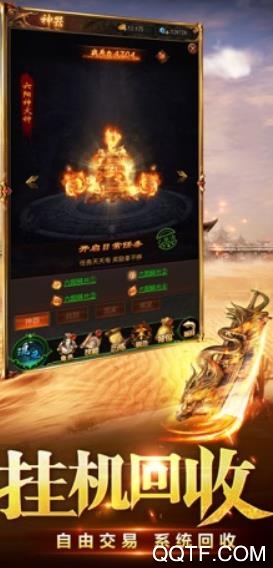 战士单职业官方版 战士单职业官方版