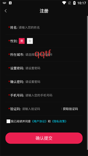 优拍云摄影app官方版 优拍云摄影app官方版