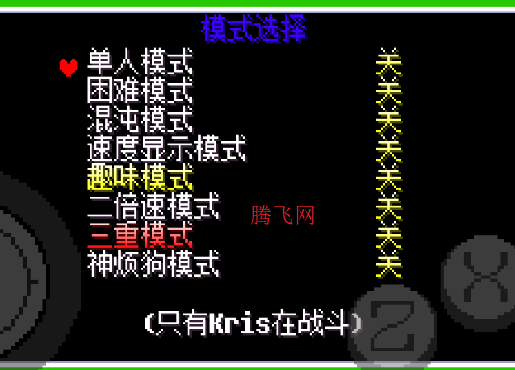 小丑魔模拟器手机版 小丑魔模拟器手机版