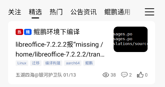 鲲鹏俱乐部app官方版