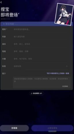 捏TAAI画图捏梗捏漫官方版