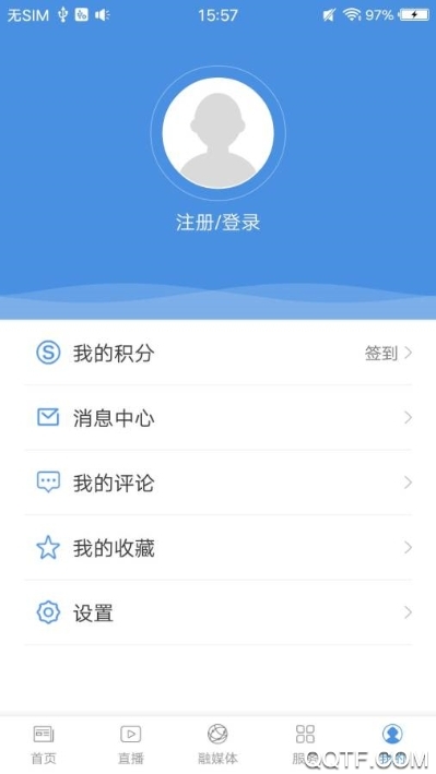 金秀融媒客户端3