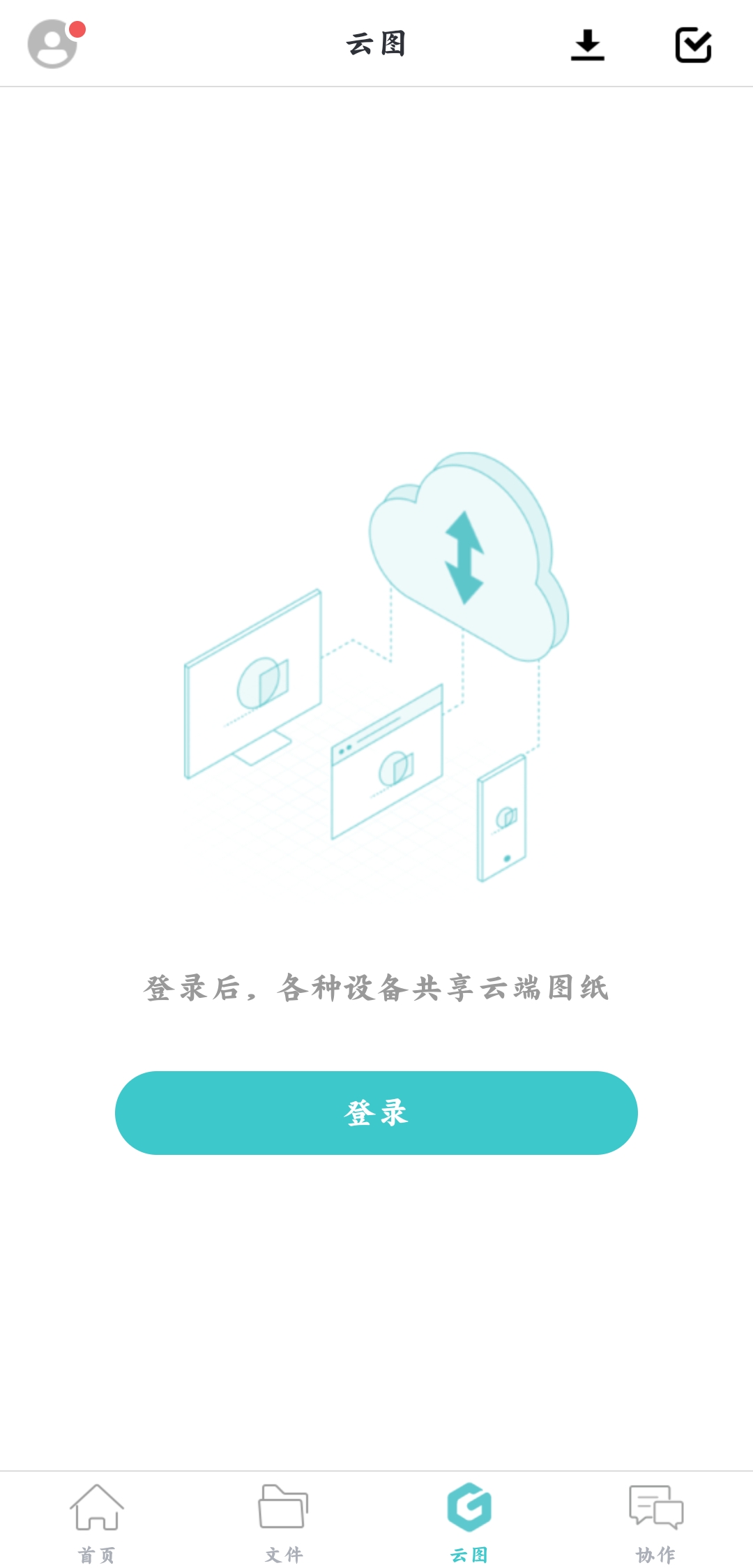CAD看图王手机版app2