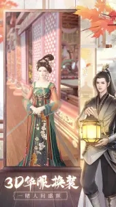 盛唐烟雨官方版3