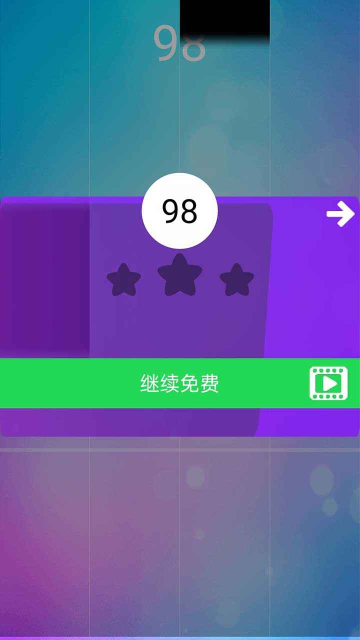 开心钢琴块游戏4