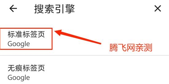 Brave浏览器最新版2024 Brave浏览器最新版2024