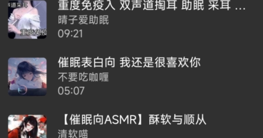 天天静听app官方版 天天静听app官方版