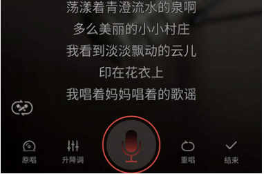 全民k歌app免费下载安装包