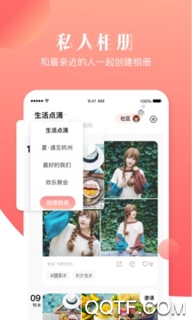 宝宝树小时光app官方版2