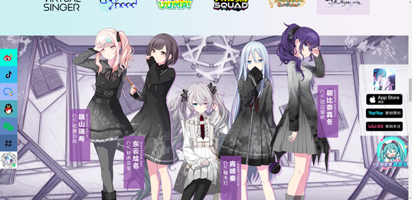 初音未来缤纷舞台国服下载最新版 初音未来缤纷舞台国服下载最新版