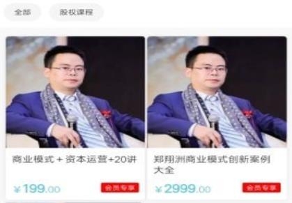 创业工具包app安卓版 创业工具包app安卓版