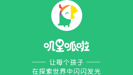 叽里呱啦儿童英语安卓版2021 QQ鎴浘20211123161423.png