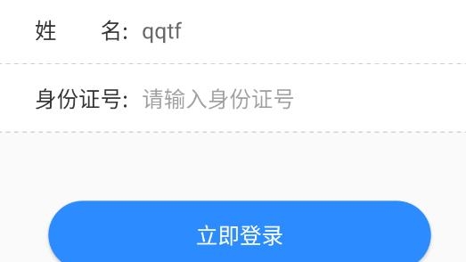 石家庄市民政智能服务系统最新版 石家庄市民政智能服务系统最新版