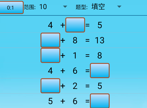 口算小工具app官方版