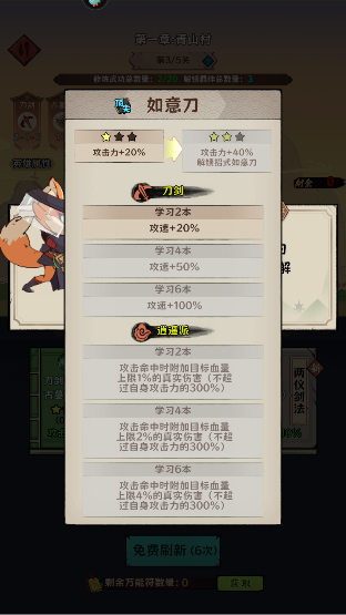 超级逗萌兽手游官方版