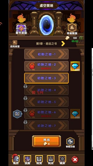 冲吧帕克手游最新版 冲吧帕克手游最新版