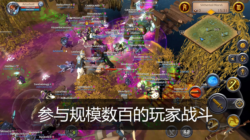 阿尔比恩ONLINE官方版1