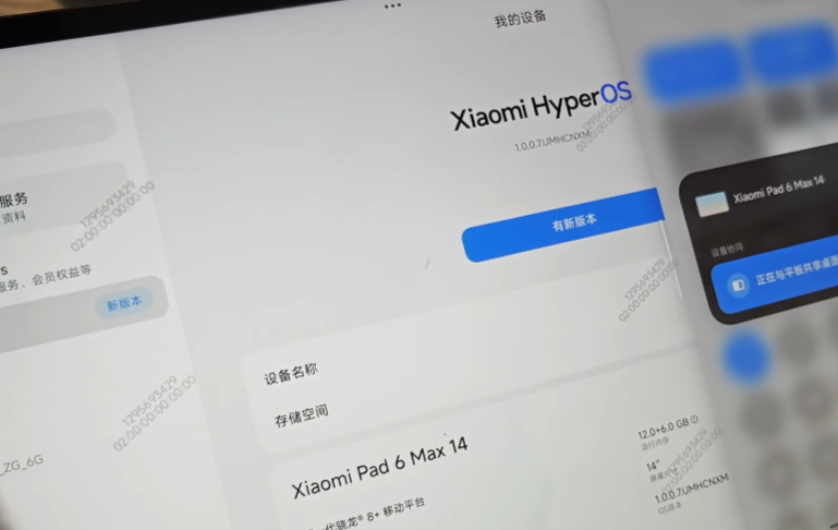 小米设备互联app正版0