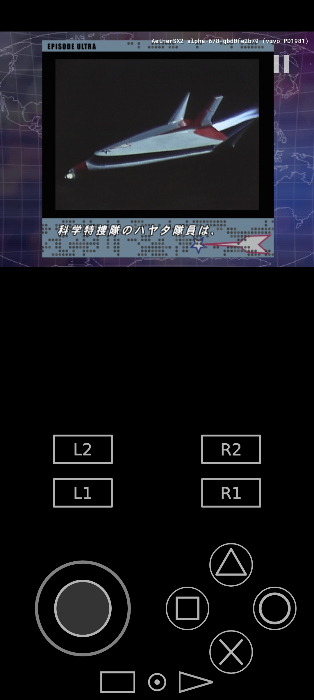 初代奥特曼空想特摄手机版3