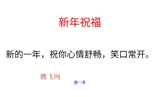 新年倒计时软件app安卓版 新年倒计时软件app安卓版