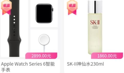 元气盒子app最新版 元气盒子app最新版