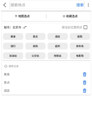 2025北斗导航地图高清村庄地图手机版 2025北斗导航地图高清村庄地图手机版