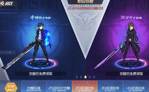 黑月微信版