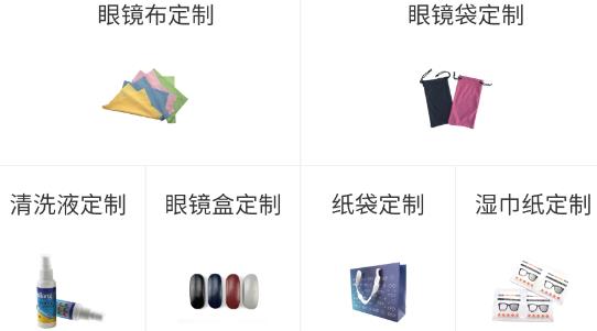眼镜哥app最新版 眼镜哥app最新版